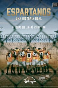 Спартанцы: реальная история