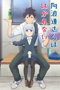 Непостижимая Ахарэн