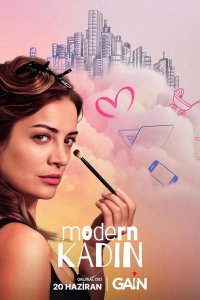 Современная женщина