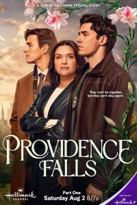 Водопады Провиденса