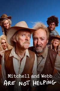 Митчелл и Уэбб не помогают